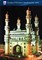 SPG 9th International Conference & Exposition on Petroleum Geophysics